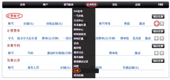 1690272319901222.png 4.png